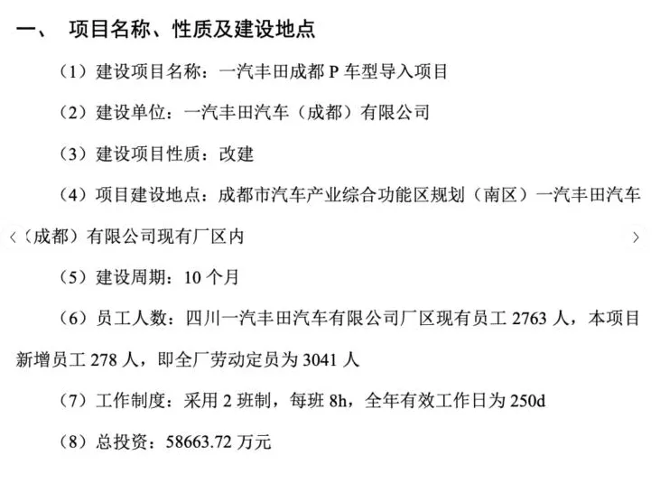 国产车企开始卷MPV，丰田加价提车的美梦快做完了？