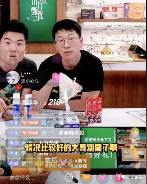 趣店的反噬效應(yīng)：十天掉粉14萬，傅首爾賈乃亮被迫致歉