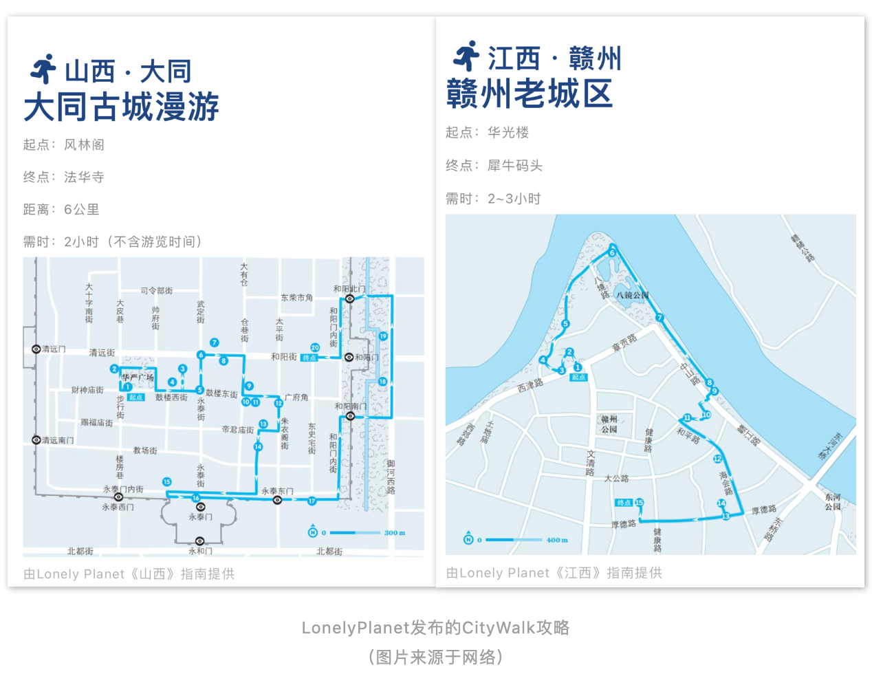 文娛活動大盤點，90后都愛觀影、追劇、去旅行？