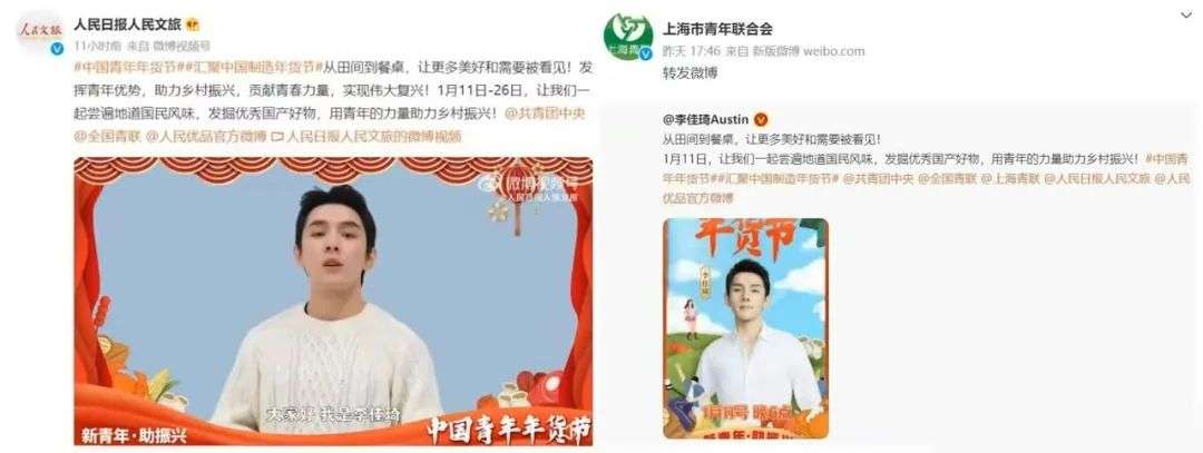 直播電商的歸宿，在農村？