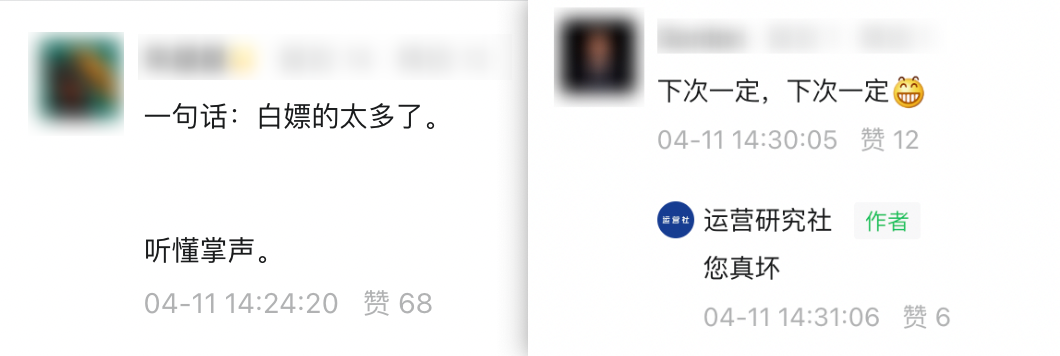 被UP主瘋搶、比“錢”還寶貴，B站流量密碼竟是ta？