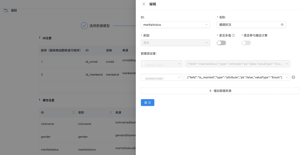 专家团｜宋星：3年后的今天CDP能做什么？纷析评测深演AIphaData看CDP最新发展趋势