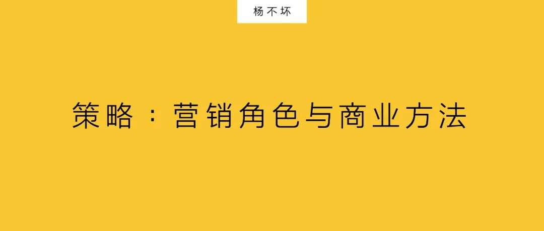 一個達人，就是一家廣告公司