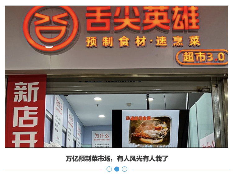 “英雄”倒下后，陸正耀又要開始做“瑞幸”？