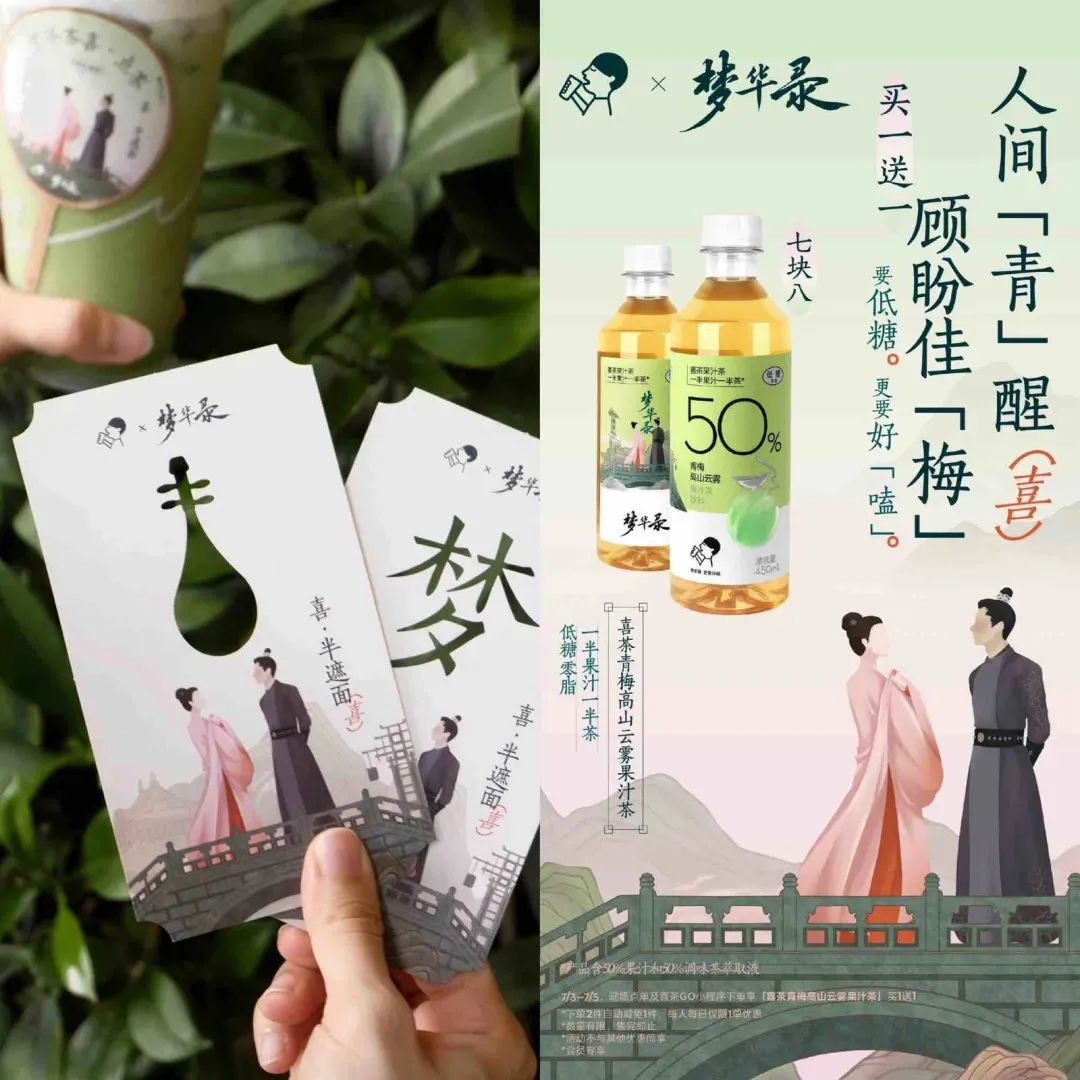 錯峰下注，誰在反向增加品牌預算？