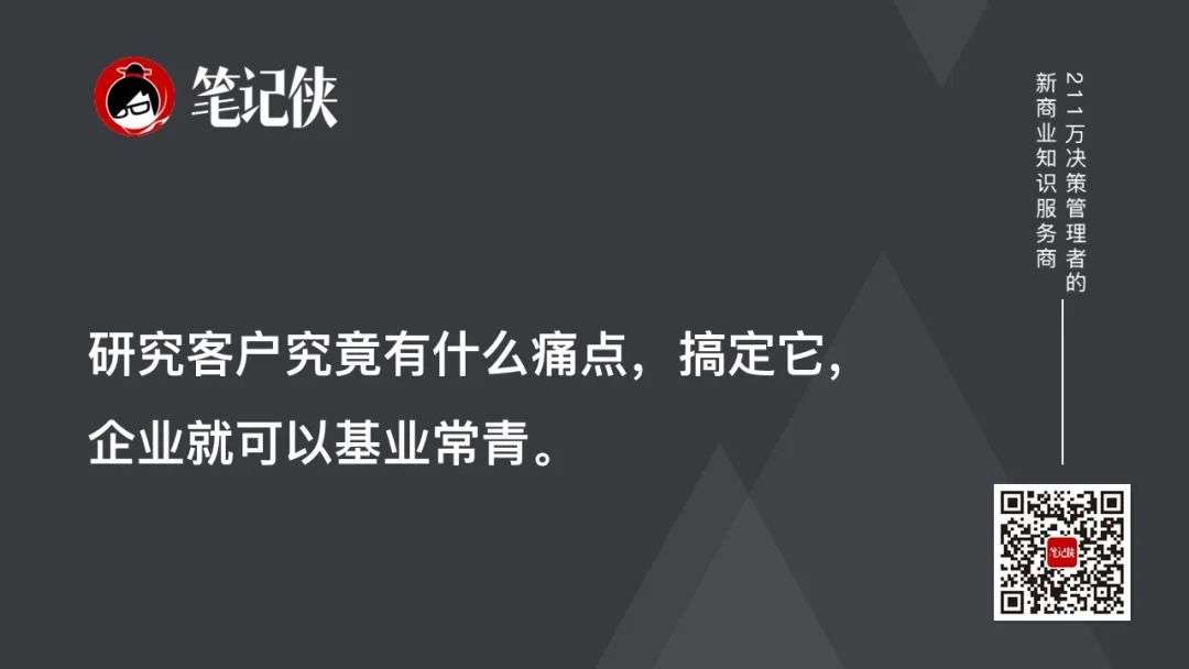 任正非：我要的是成功，面子是给狗吃的