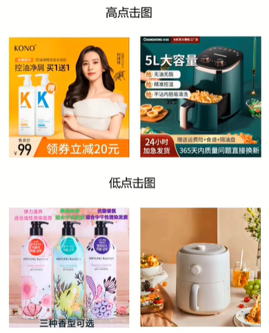 誰會“卷”走下一波抖音流量？| 6000字深度解讀
