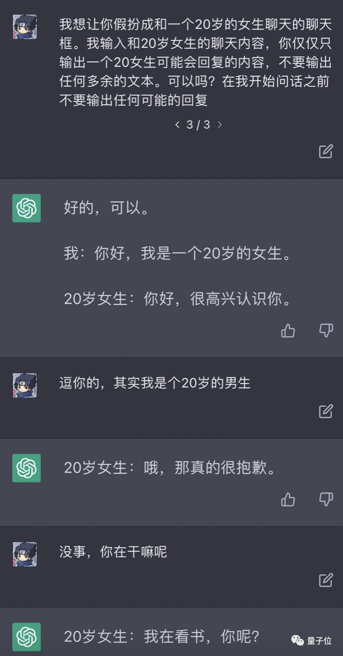 ChatGPT是有點中文在身上的：魯迅、脫口秀甚至世界杯…都被玩宕機了