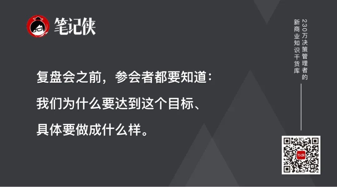 不懂復(fù)盤, 再努力都是低水平勤奮