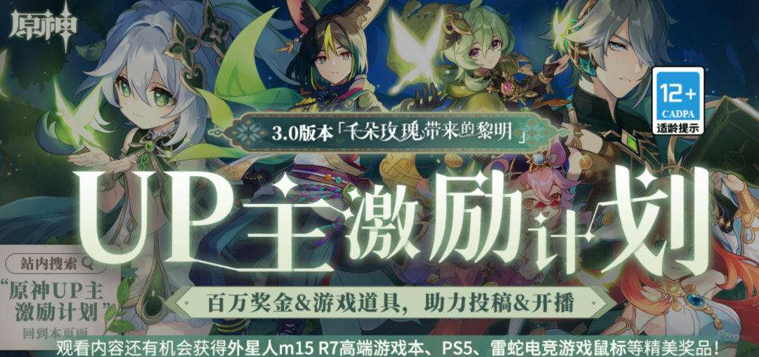 B站漲粉1391萬、2年狂賺300億，ta憑什么掌握了流量密碼？