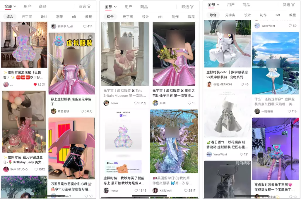 給人p件衣服賺5000元，這門“暴利”新生意在小紅書上火了
