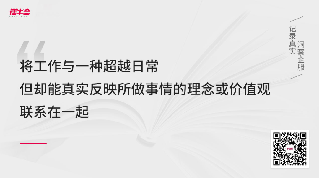 谷歌如何工作：激发活力与高效的十条法则