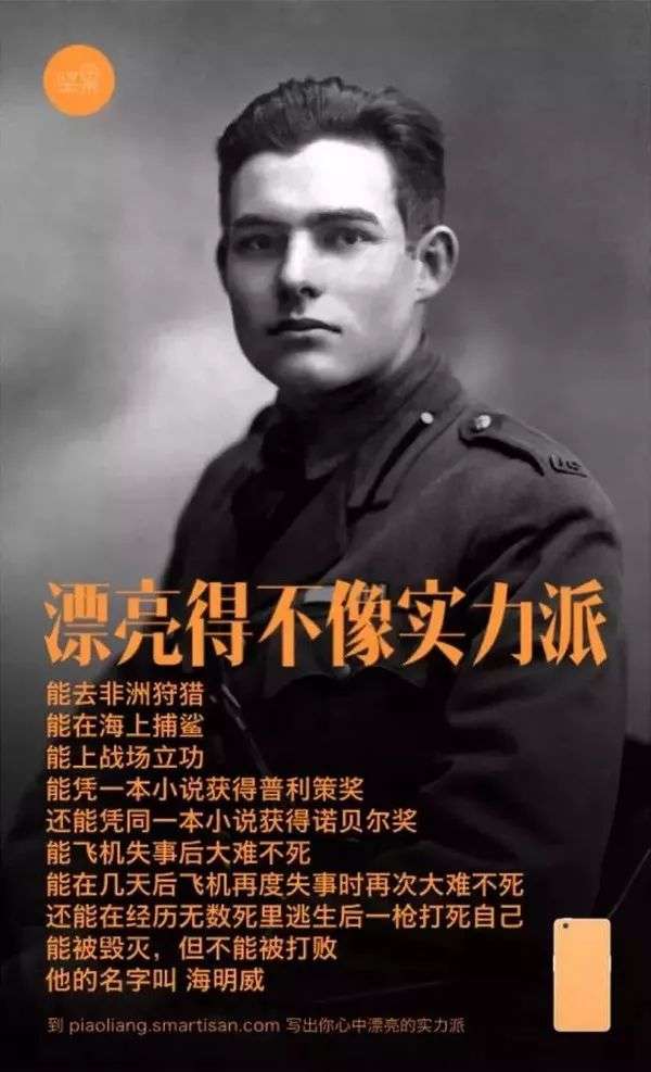 這三個字，讓你的廣告文案賣貨多3倍！