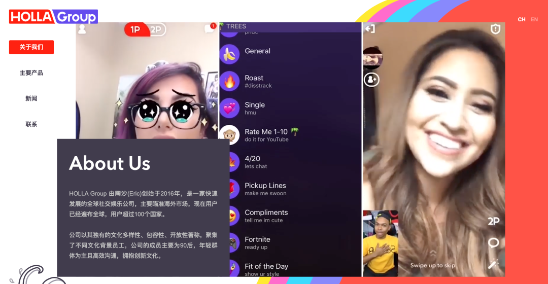 抖快虹吸效應下，秀場直播真死了嗎？