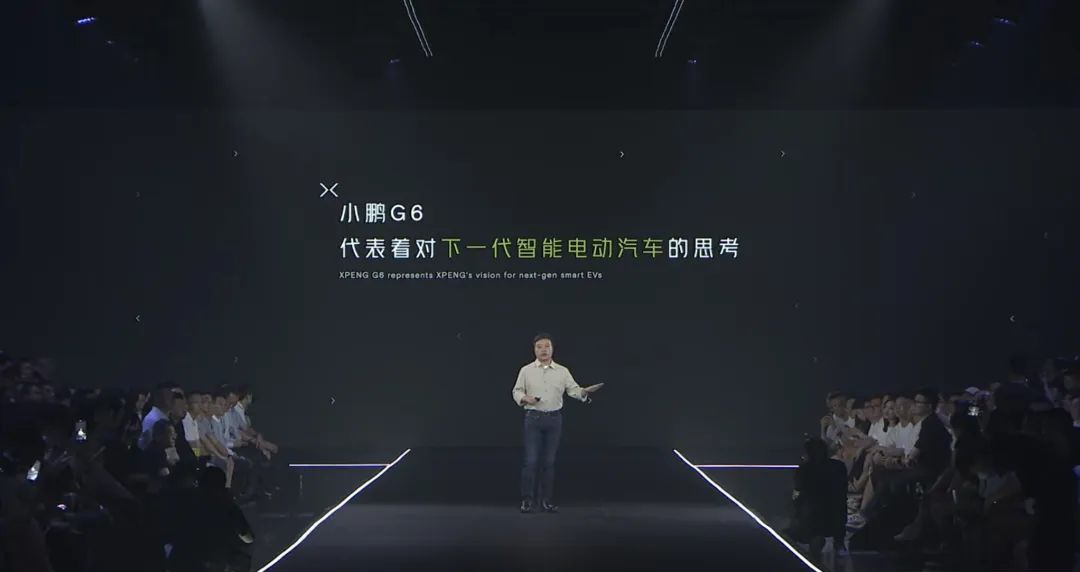 21萬，小鵬G6地板價開賣，何小鵬：兩個月干到市場冠軍