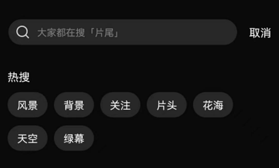 從西瓜條到小黃人，內容平臺的變與不變