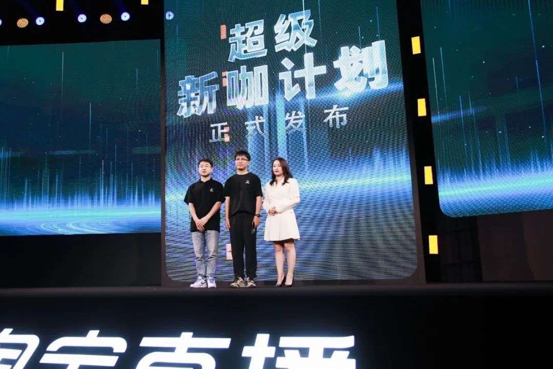 淘寶直播2.0啟動：成交與內容雙輪驅動