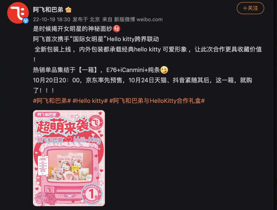 肯德基發力萌寵賽道，看品牌如何借力寵物經濟抓住流量密碼