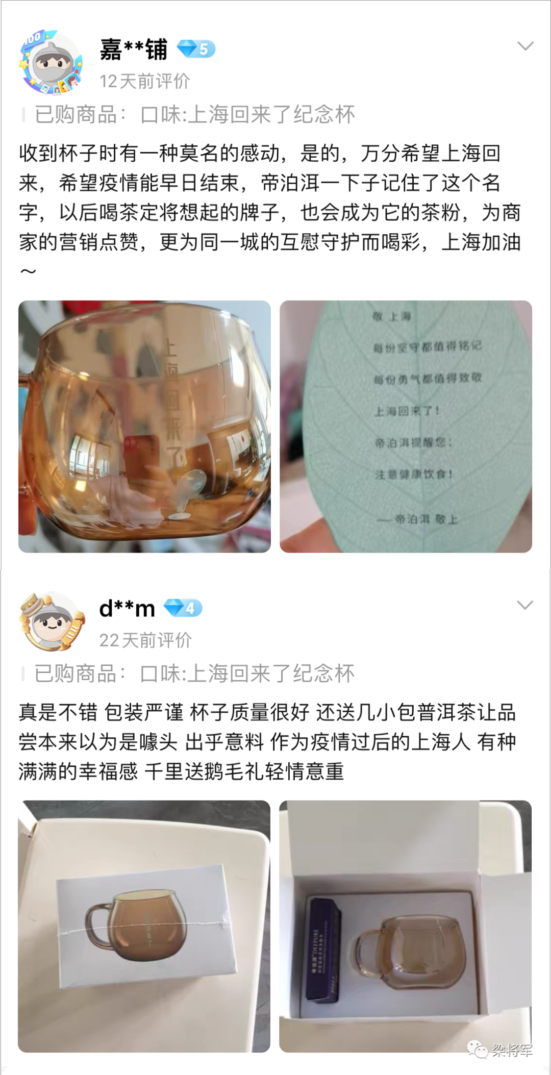 從“種草力”到“號召力”，品牌要成為「議題供應商」