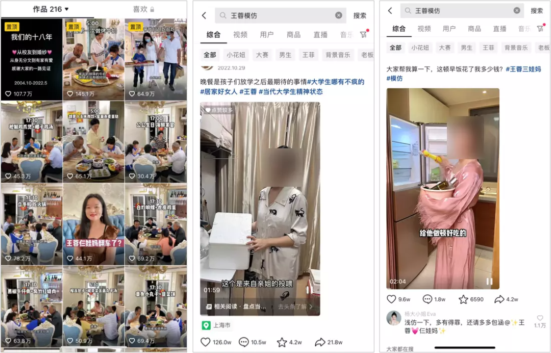 普通人靠“做飯”抖音漲粉600多萬，背后的“套路”真不簡(jiǎn)單...
