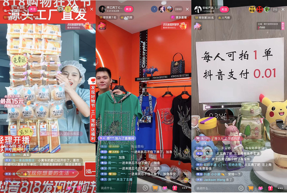 午夜直播賣貨，真的存在財富密碼？