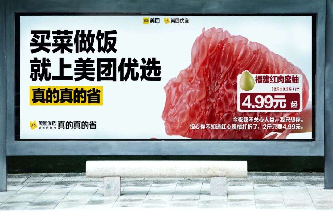 100句卖菜的神文案，看完直呼绝！