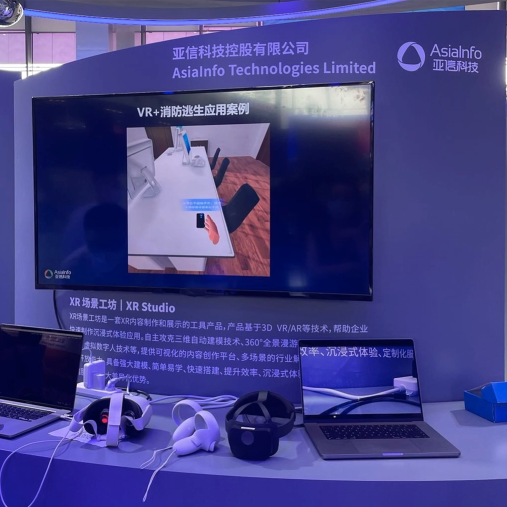 2022WAIC：熱鬧與冷靜之間的元宇宙