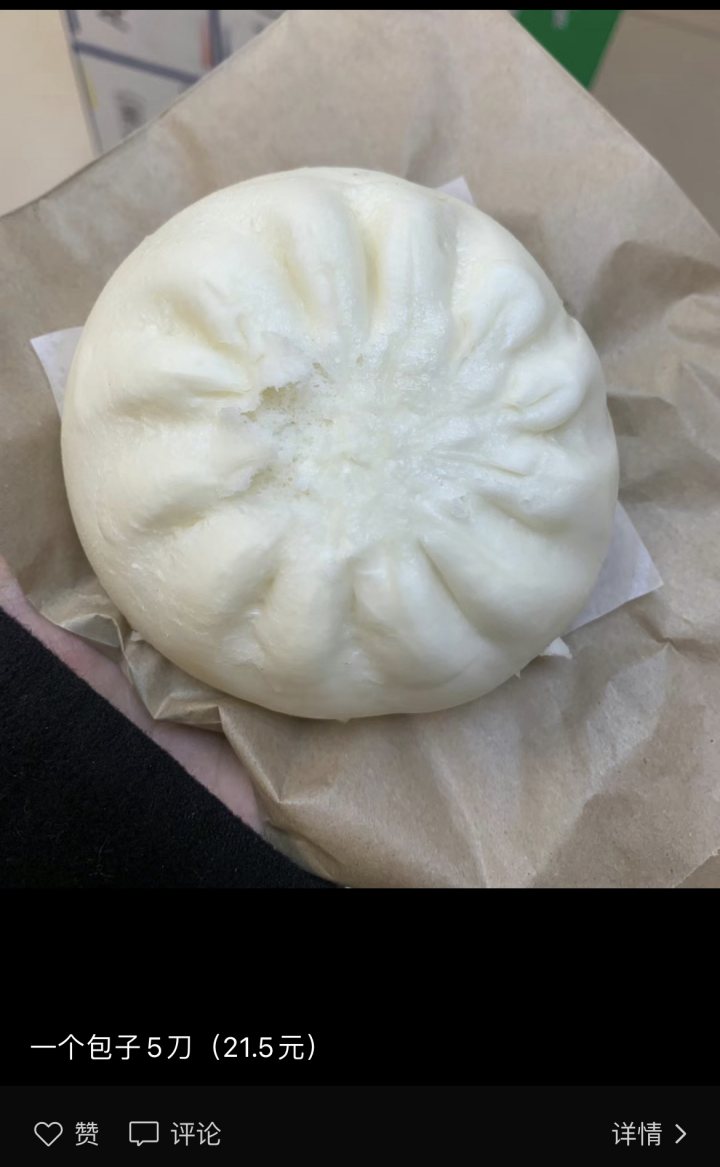 出國打工度假，月入三萬？快逃