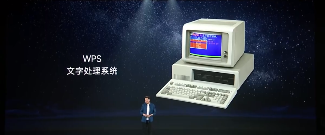 雷军2022年度演讲全文：穿越人生低谷的感悟