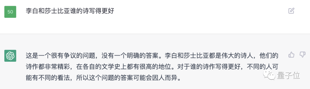 ChatGPT是有點中文在身上的：魯迅、脫口秀甚至世界杯…都被玩宕機了