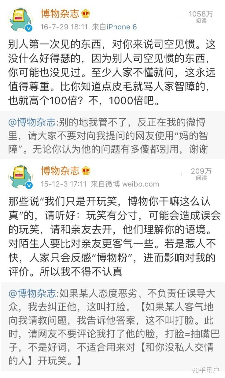 “科技與狠活”轉(zhuǎn)戰(zhàn)快手開播，辛吉飛的表演式科普再起波瀾
