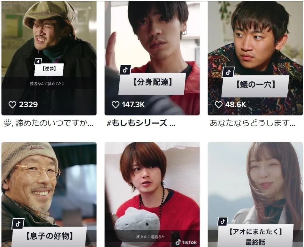 闖入免費榜Top10，短劇在日本悄悄起飛？