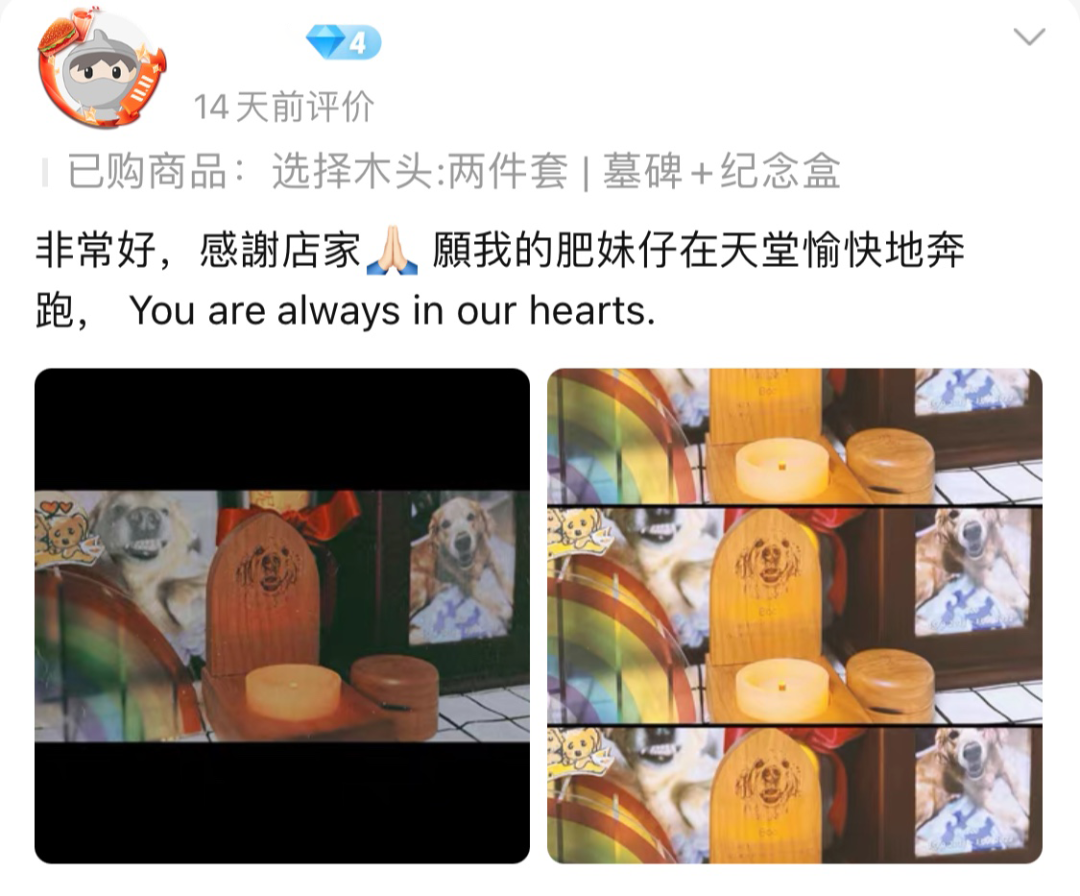 淘寶評論區里，藏著被忽略的“人間真實”
