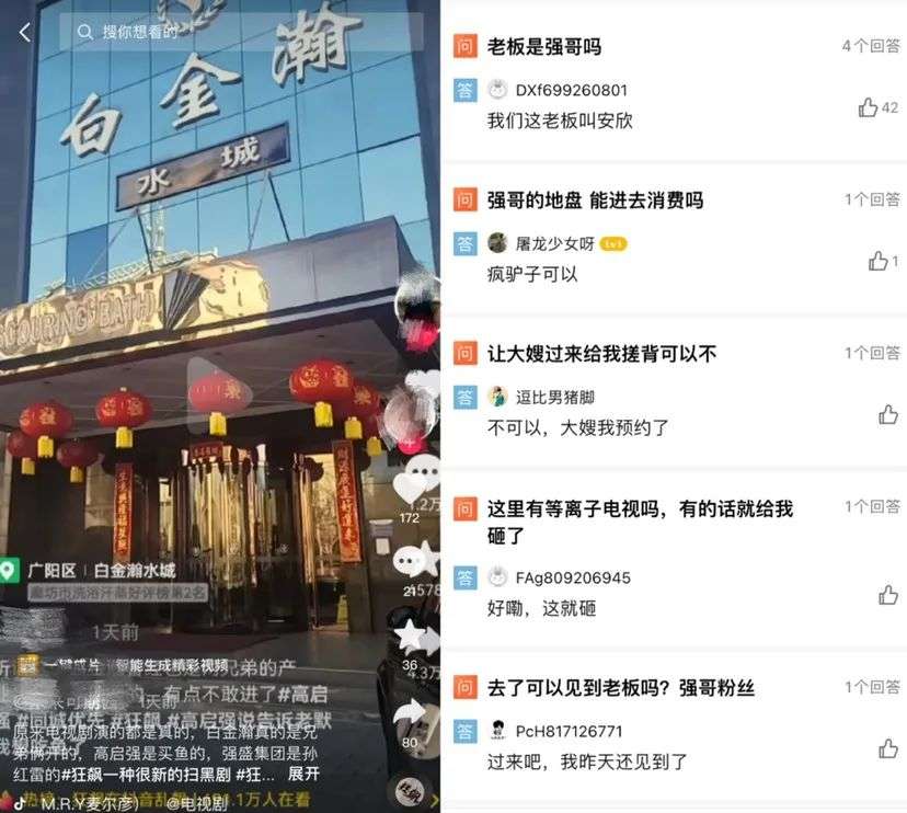 豆瓣9.1分、同款商品狂賣2萬單，2023第一個流量密碼竟是ta