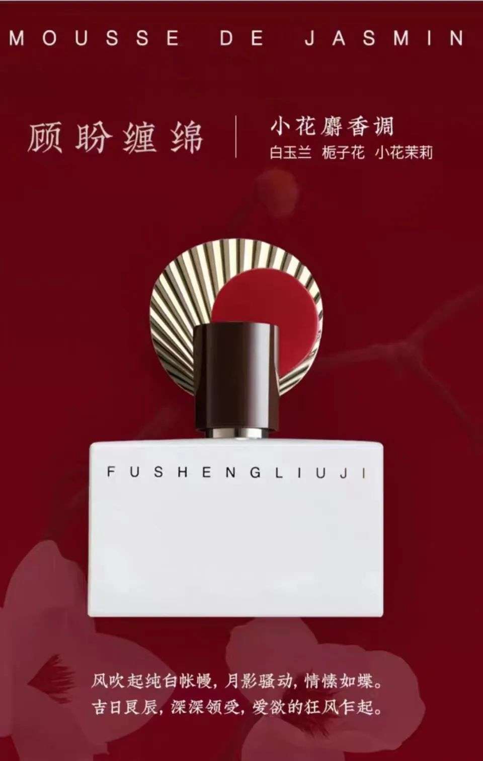 為什么MCN都在做自有品牌？輸得多，贏得少？