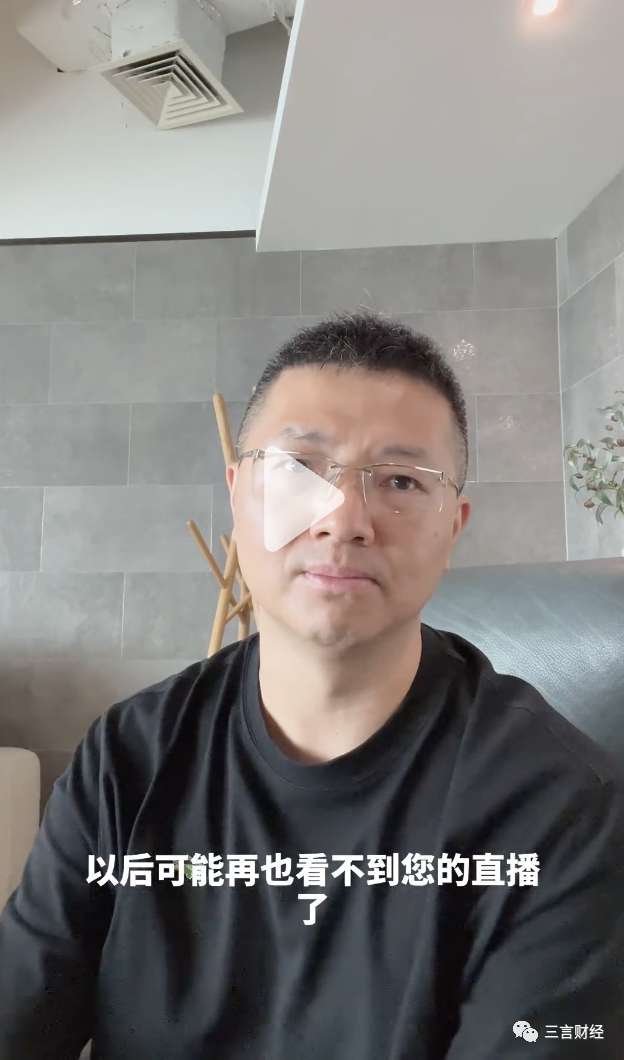 一天時間趣店羅老板把自己“炒糊”：關評論，掉粉超2萬