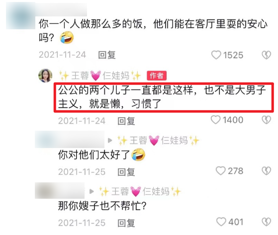 普通人靠“做飯”抖音漲粉600多萬，背后的“套路”真不簡(jiǎn)單...