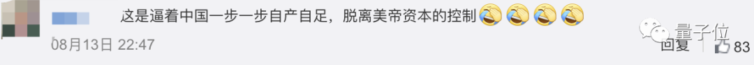 美國“斷供EDA”，究竟怎么一回事？