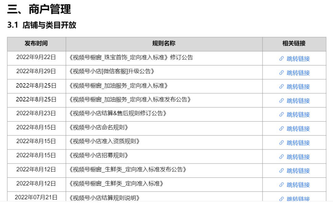 微信里的新风口来了，有人偷偷靠ta赚千万 | 5000字揭秘