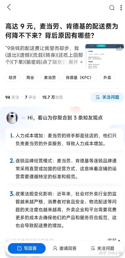專家團｜宋星：國內大廠之間的AIGC軍備競賽，到底走到哪一步了？