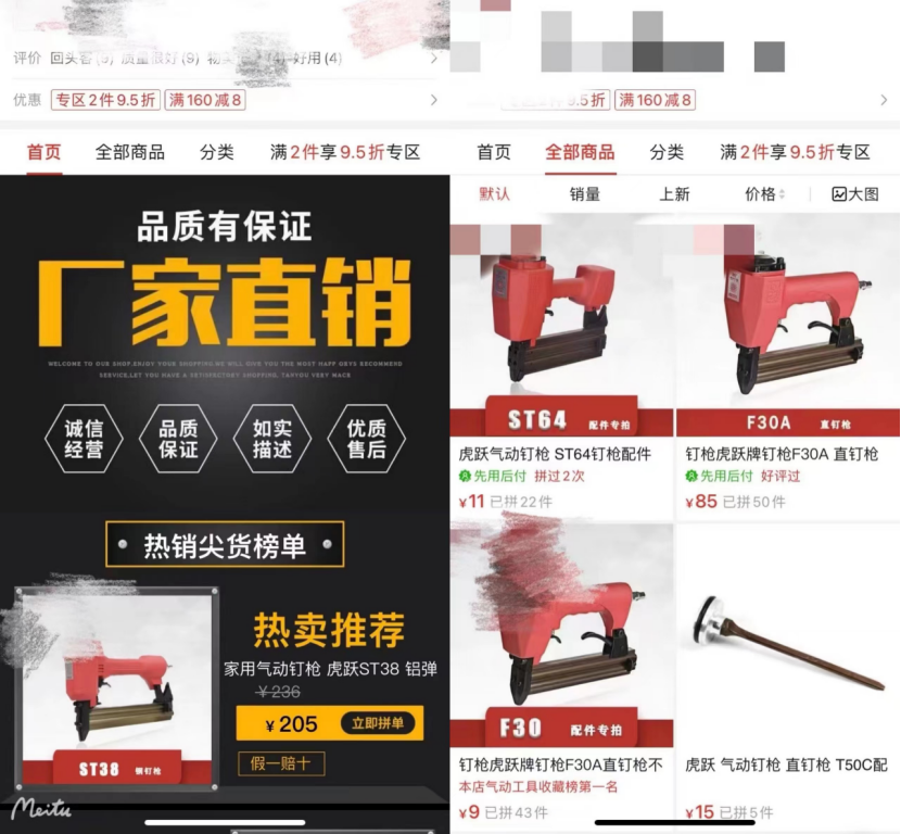 外貿商轉型內銷困局：花20萬玩不轉阿里巴巴，還被拼多多給玩哭了