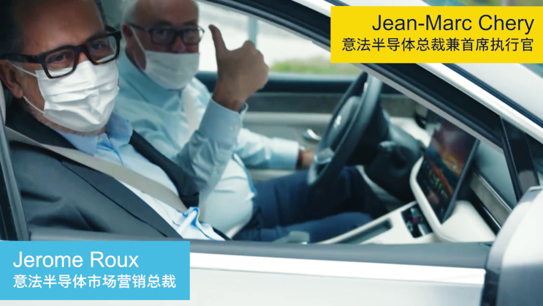 意法半導體CEO訪華，釋放積極信號