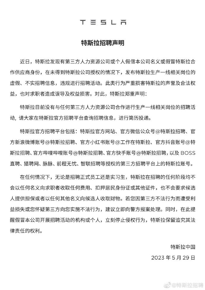 36氪企服點(diǎn)評(píng)丨iPhone 16系列或采用蘋(píng)果史上最大屏幕；ofo創(chuàng)始人戴威二次創(chuàng)業(yè)陷困境；山姆回應(yīng)同款蛋糕上海杭州差價(jià)大