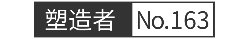 Salesforce调整中国区业务,阿里云接手,国产CRM的机会?