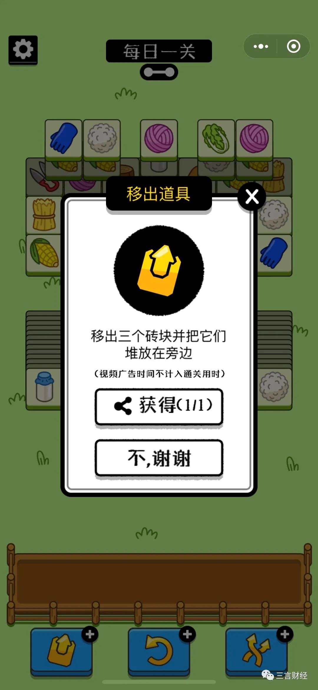 《羊了個羊》到底是怎么火的？宣傳到位、地域排名、難度爆表…