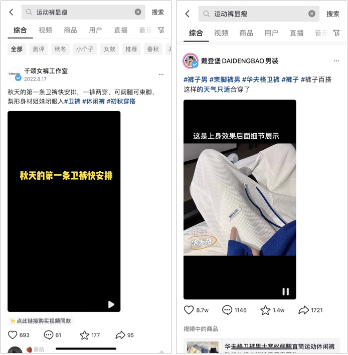 誰會“卷”走下一波抖音流量？| 6000字深度解讀