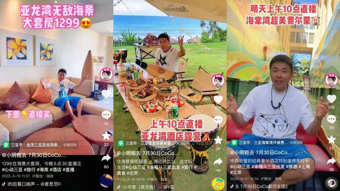 想在抖音上營銷？揭秘抖音生活服務的「運營」秘訣
