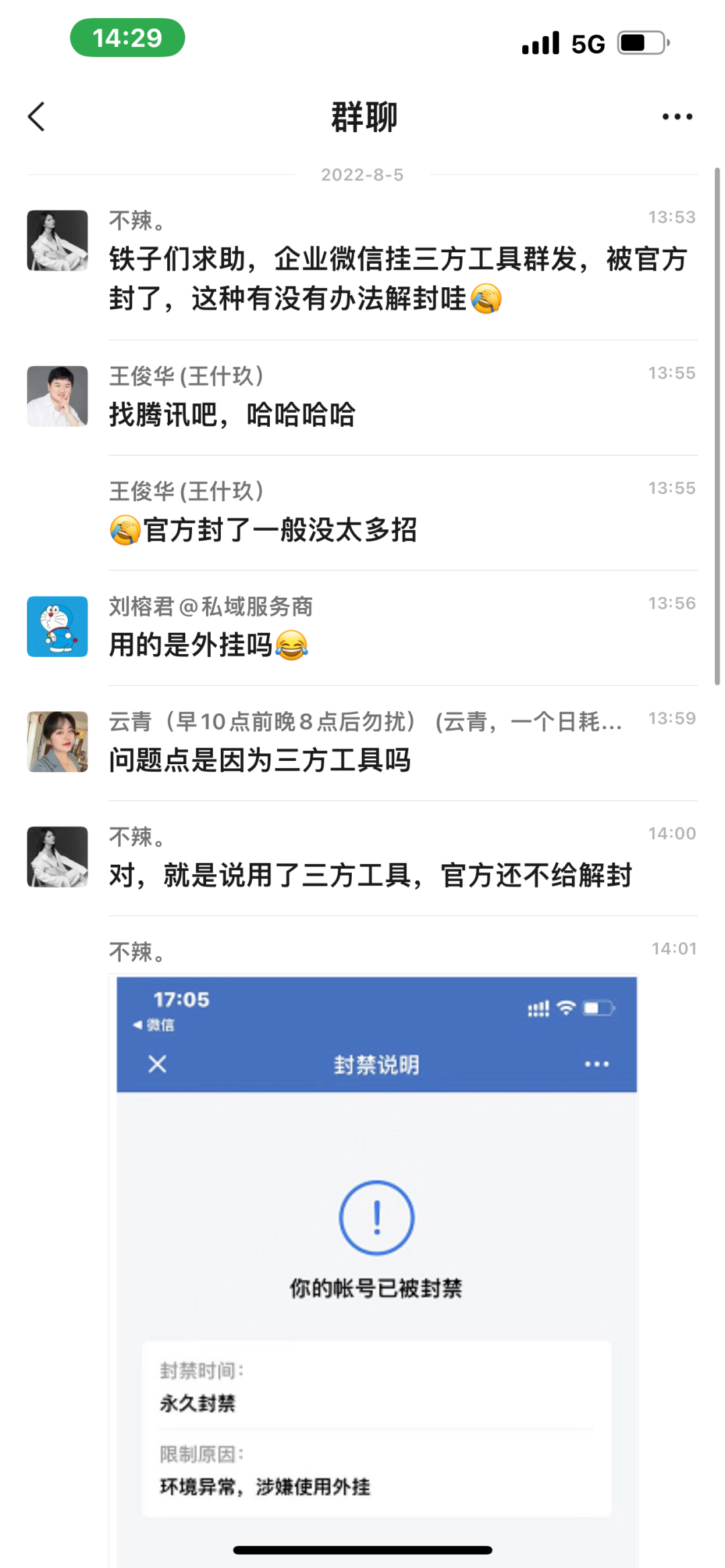 SaaS公司做私域的核心預(yù)期，及落地節(jié)奏