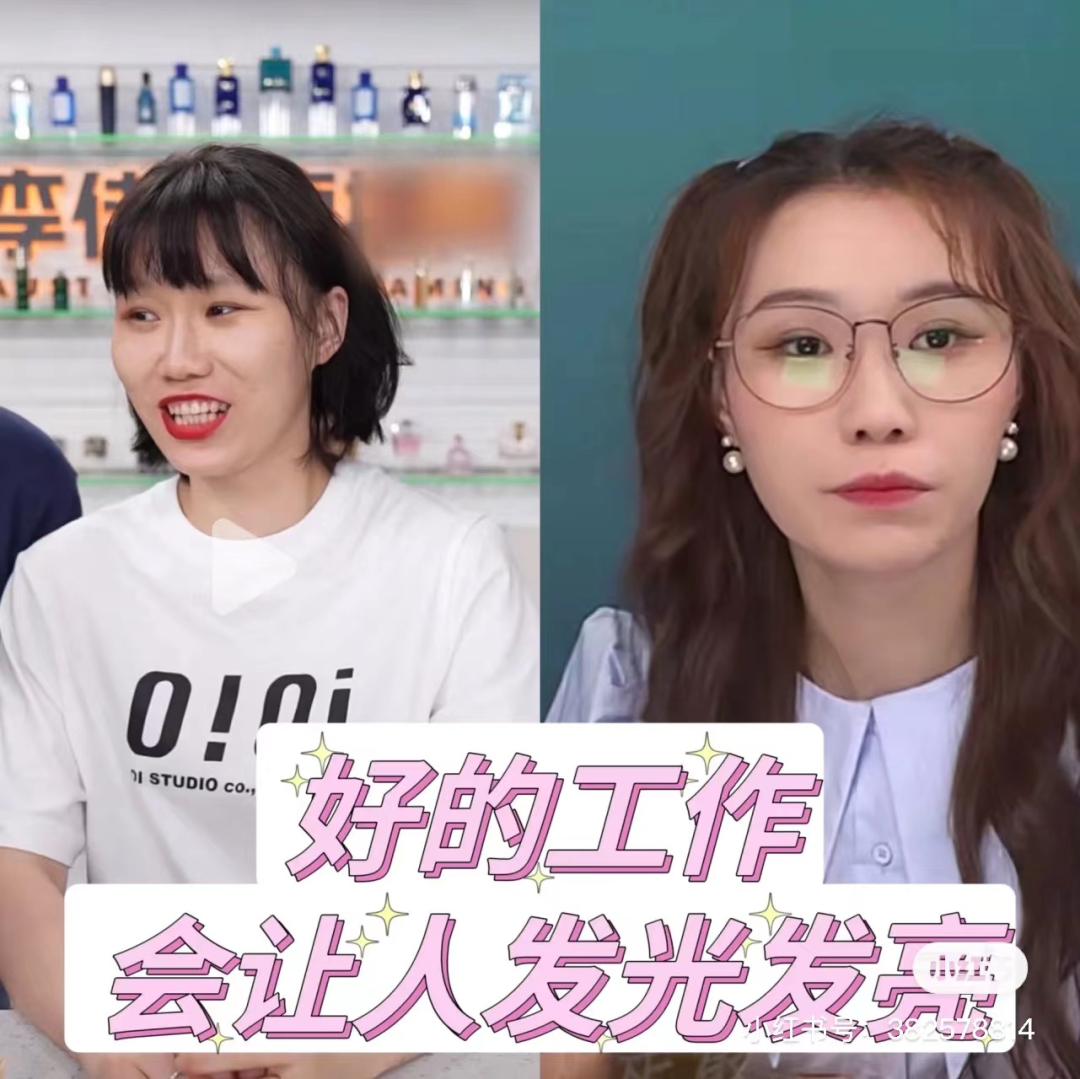 李佳琦助播團的“偶像養成記”：立人設、炒CP、上綜藝