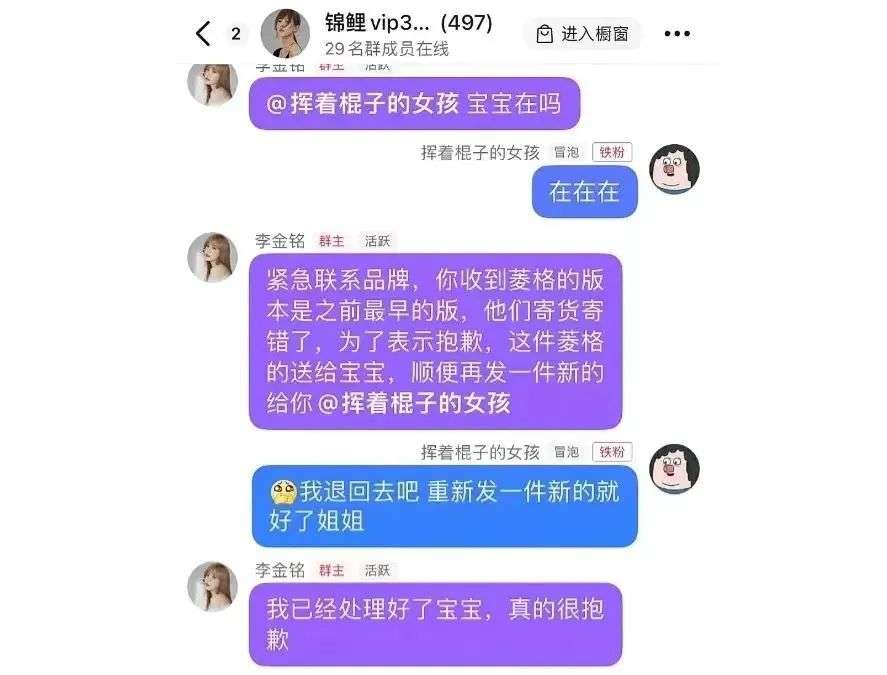 明星直播，還能講出什么新故事？